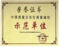 译雅馨翻译有限公司资质荣誉5