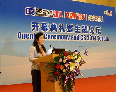 2014中国制冷展同声传译