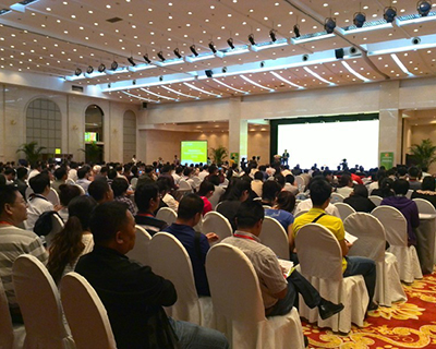 2013哈尔滨世界农业发展论坛