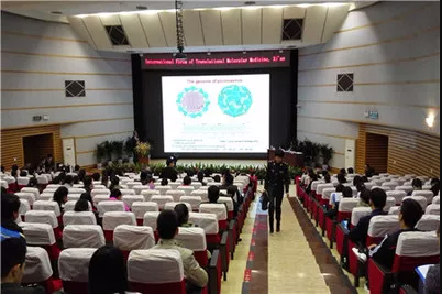 国际分子医学精准医学转化研究论坛